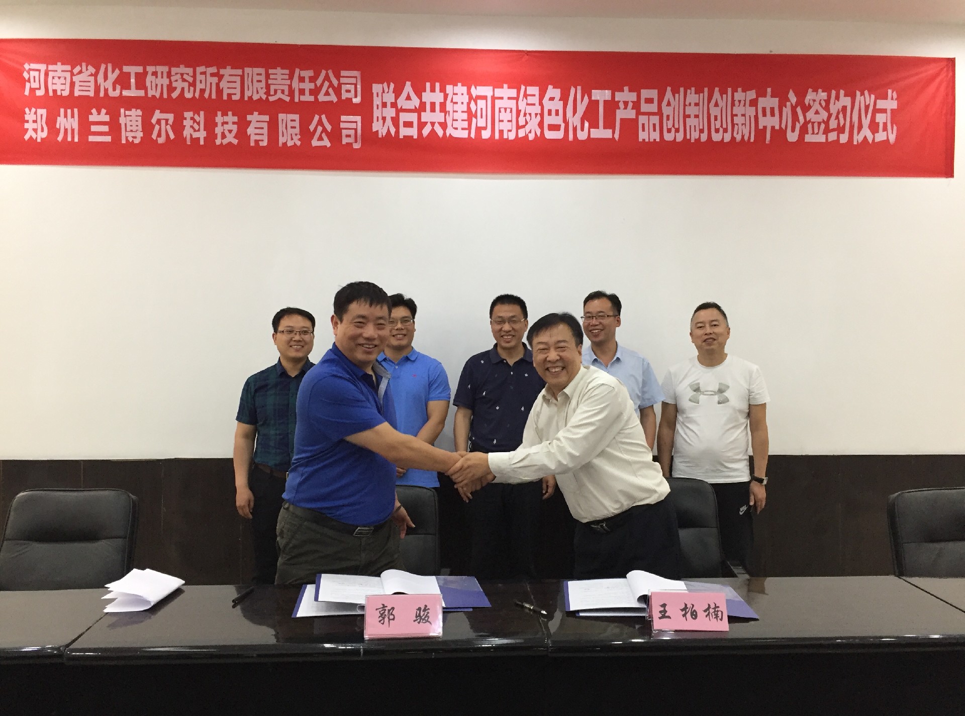 乐动网页版_乐动（中国）官方在线登录所与兰博尔开封科技有限公司签署联合共建河南绿色乐动网页版_乐动（中国）官方在线登录产品创制创新中心协议