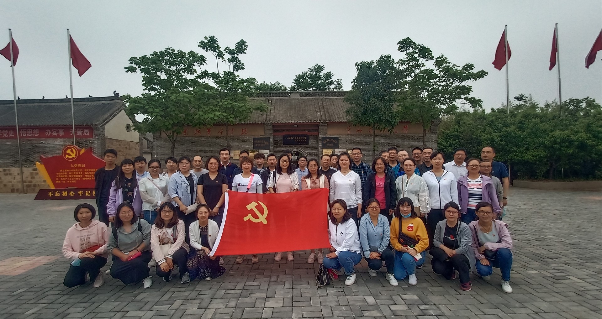 乐动网页版_乐动（中国）官方在线登录所开展“重温入党誓词,传承红色基因”红色教育活动