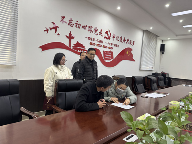 乐动网页版_乐动（中国）官方在线登录所第一党支部开展1月份主题党日活动689.jpg