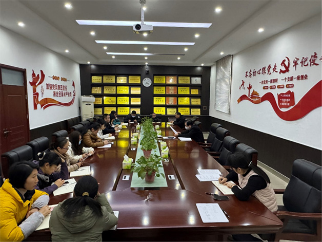 乐动网页版_乐动（中国）官方在线登录所第三党支部开展1月主题党日活动615.jpg
